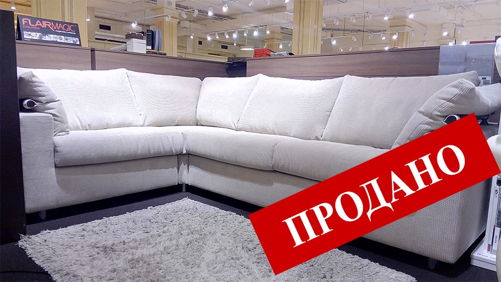 Диваны Образцы Москва