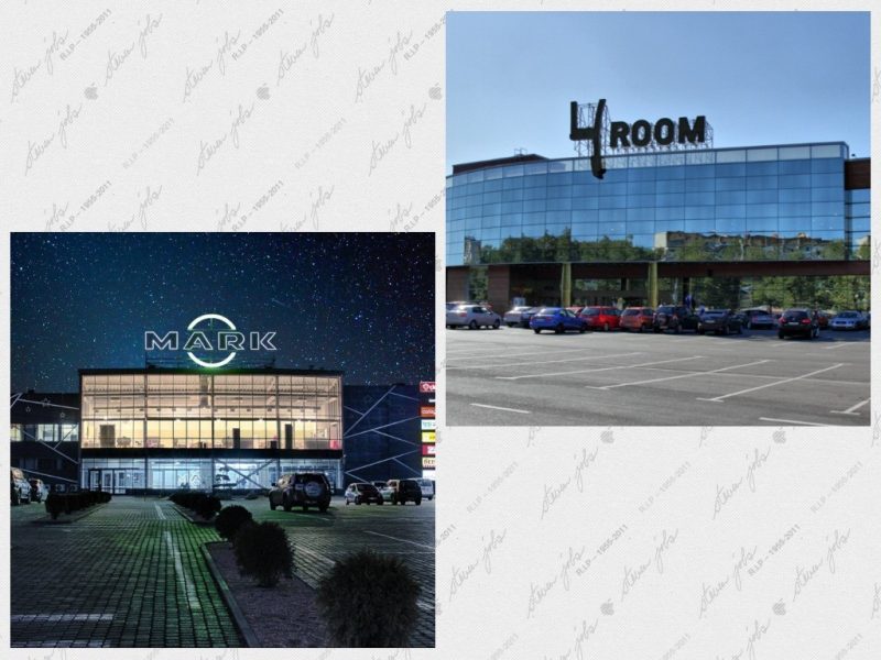 Хорошая новость! Открытие салонов после карантина ТЦ 4ROOM, ТЦ МАРК
